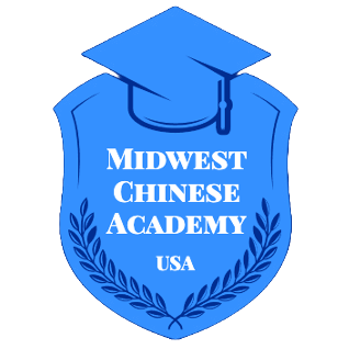Midwest Chinese Academy